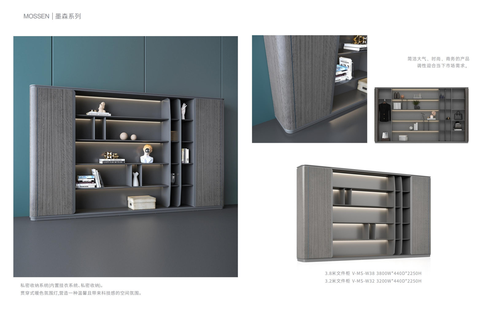 Mossen File Cabinet