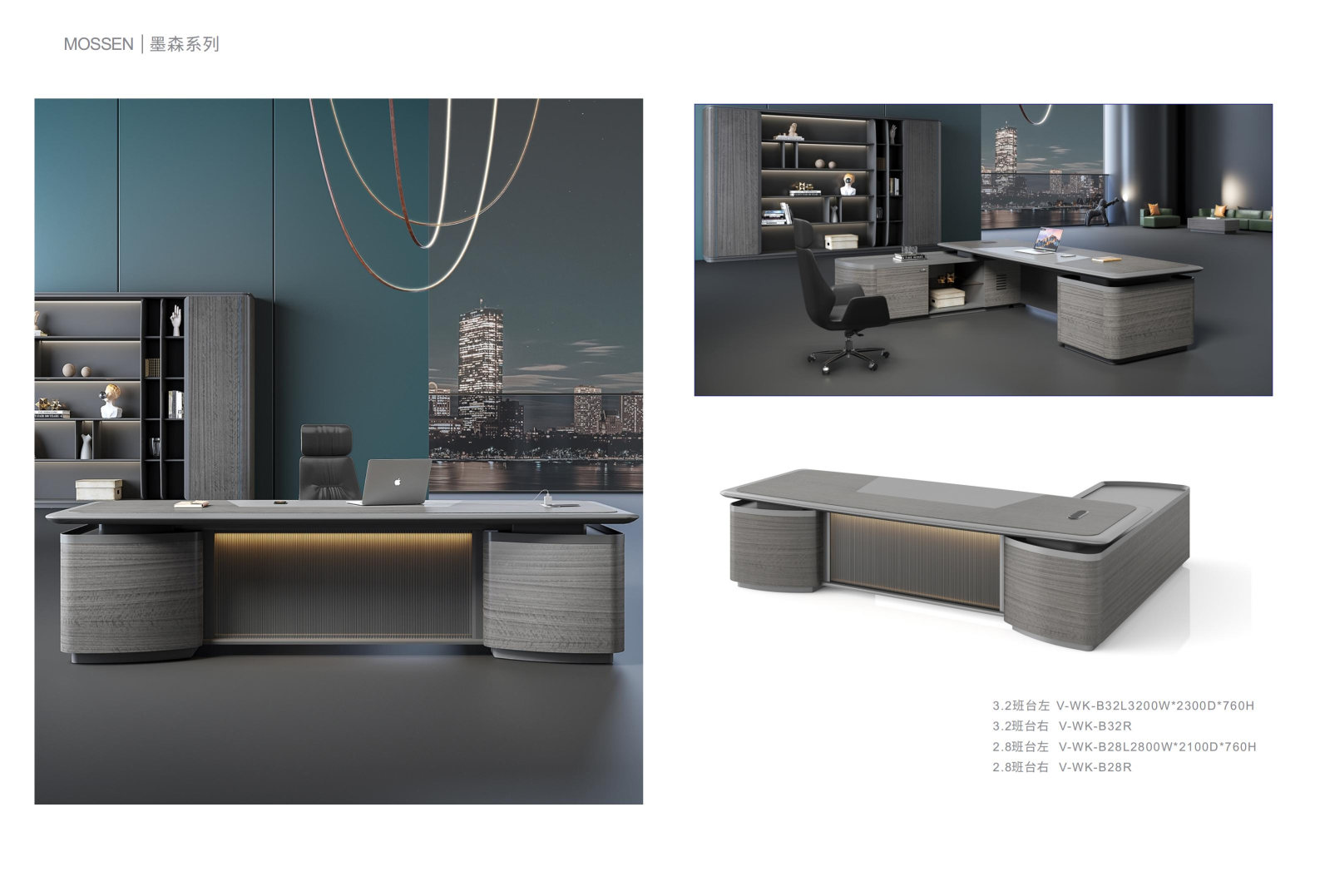Mossen Executive Desk
