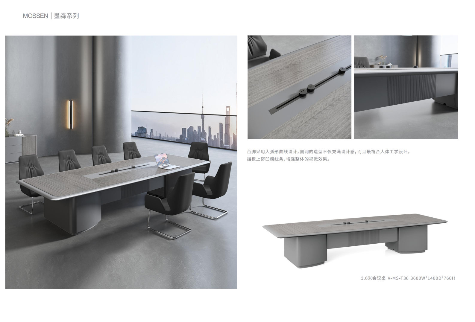 Mossen Meeting Table