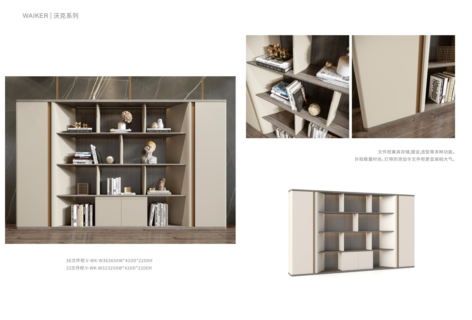 Walker File Cabinet